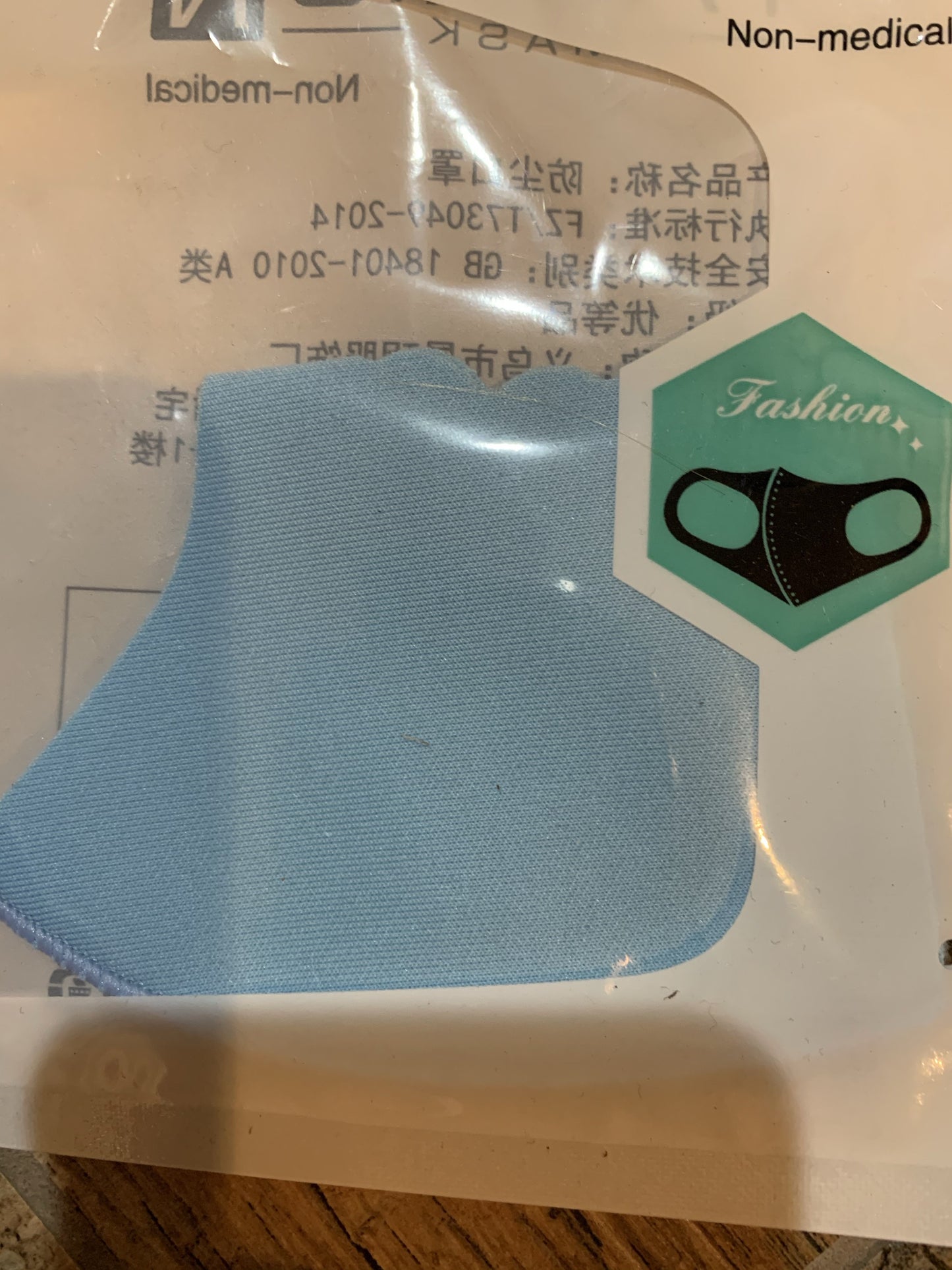 Kids Face Mask