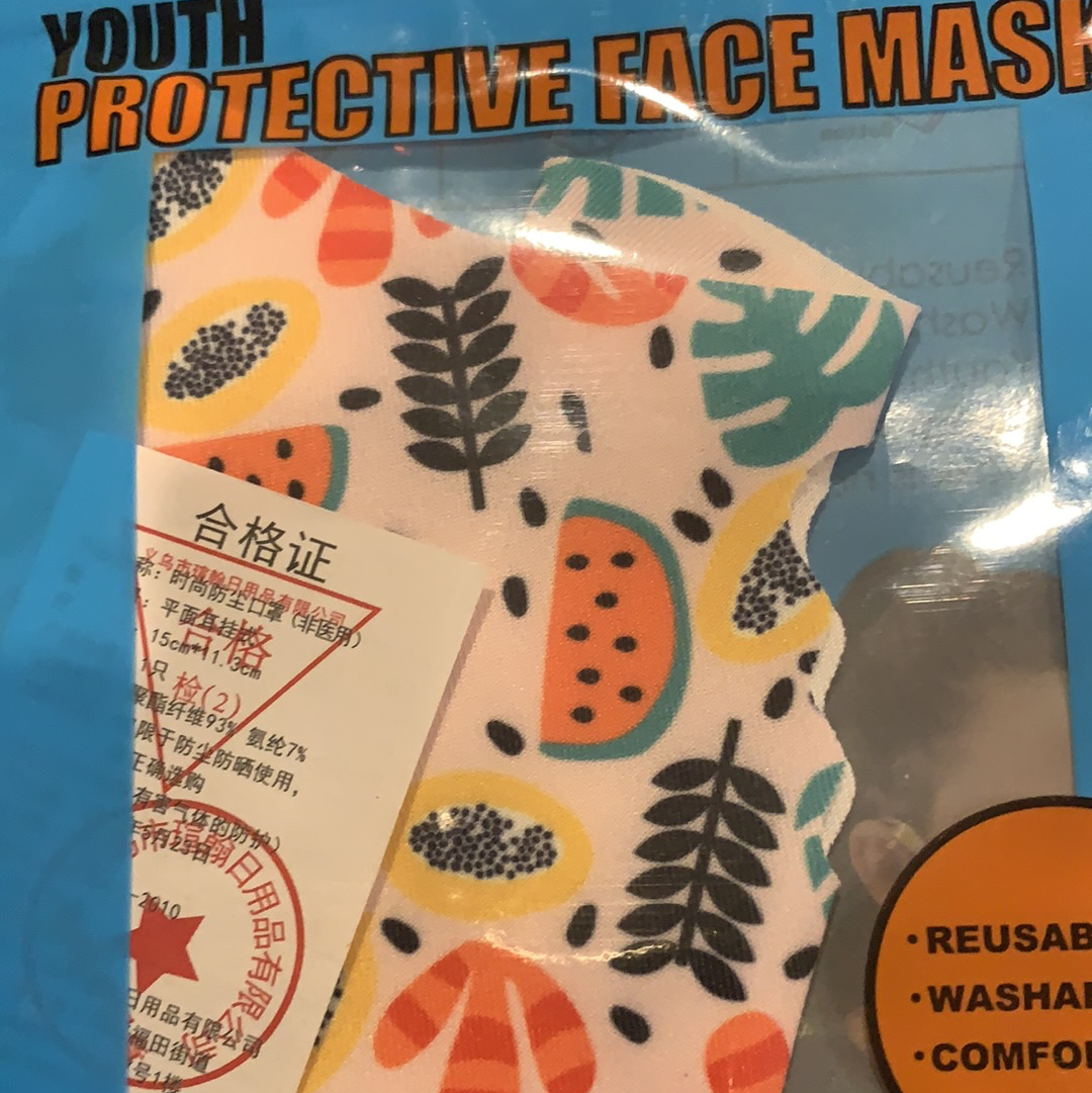 Kids Face Mask