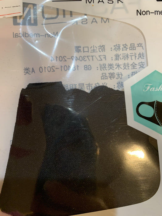 Kids Face Mask
